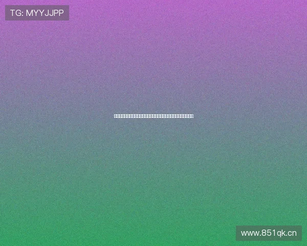 抖音体育引领全民赛事内容升级打造年轻化体育新生态内容传播新范式